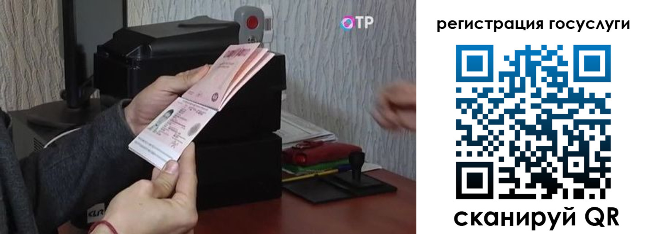 прописка для работы в Мамадыше