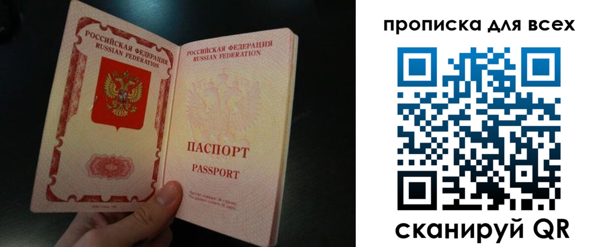 временная регистрация поиск в Мамадыше