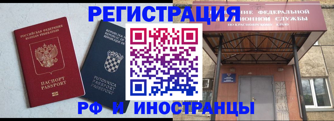 прописка поиск в Мамадыше